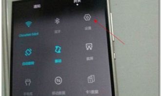 华为手机怎么内部重启
