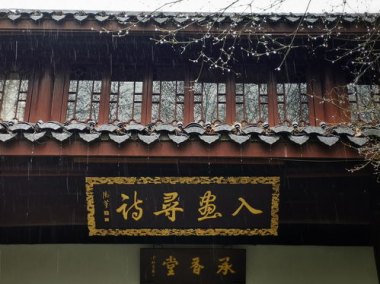雨天怎么拍照华为手机