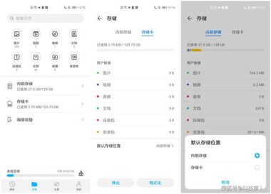 华为手机扩容怎么收费