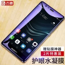 华为手机屏怎么校验
