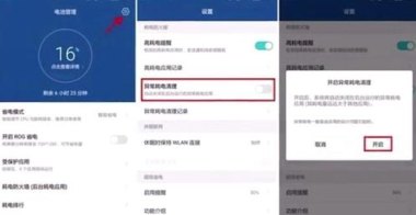 怎么降低华为手机像素