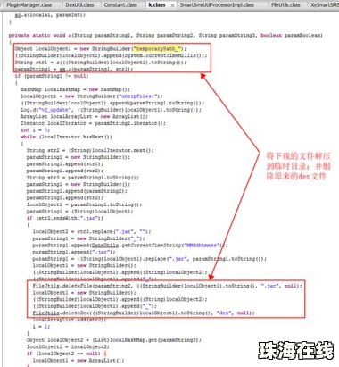 华为手机静默怎么设置