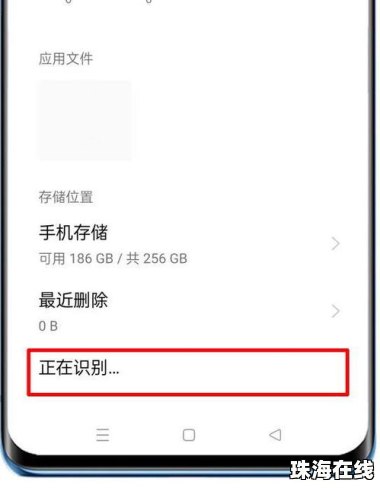 华为手机otg怎么找到