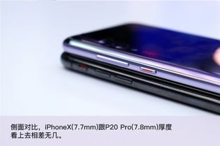 华为手机架怎么装