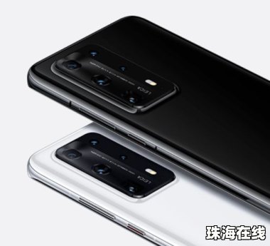华为怎么接手机镜头