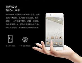 华为手机拥抱怎么用
