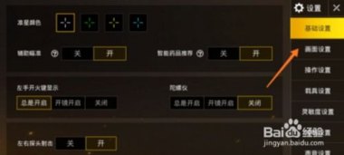 华为手机怎么玩战地