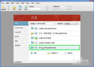 华为手机怎么转换浏览