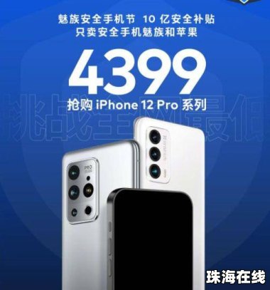 华为手机无货怎么支持