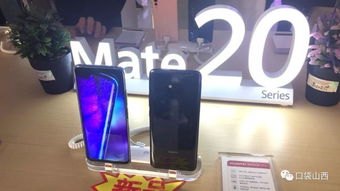 华为手机无货怎么支持