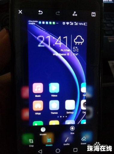 华为手机怎么快捷播放