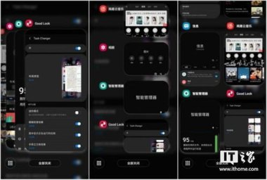 华为手机怎么装goodlock