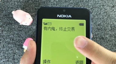 华为手机怎么变全频