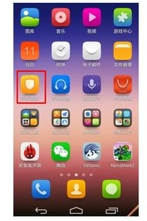 华为手机dts怎么关