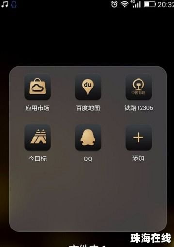 华为手机怎么设名字 华为手机怎么设名字