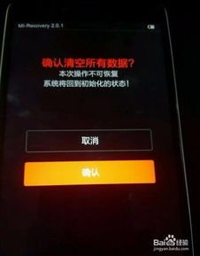 华为手机fastboot怎么进入