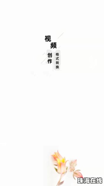 华为手机怎么变换桌面