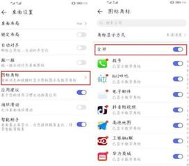 华为手机怎么算字数