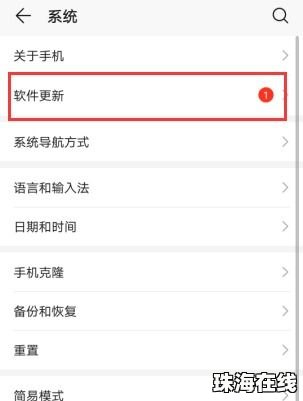 华为手机怎么算字数