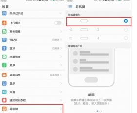 华为手机怎么算字数