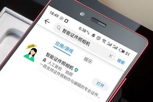 花华为手机怎么截图