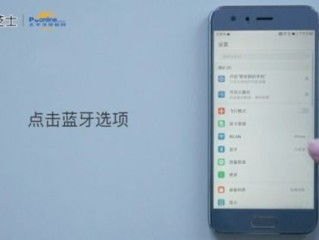 华为手机怎么关联foxmail