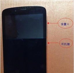 华为手机怎么用recovery 华为手机怎么用recovery