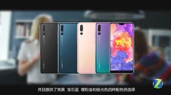 华为手机颜色怎么选