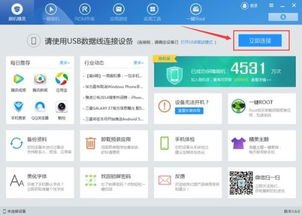 华为手机怎么查乱码 华为手机怎么查乱码