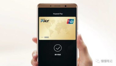 华为手机怎么下载payme