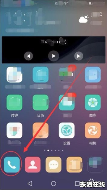 华为手机上技能怎么