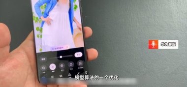 华为手机怎么拍衣服