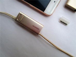 华为手机怎么听耳机