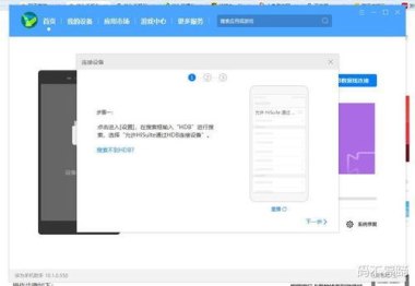 华为手机怎么升级recovery