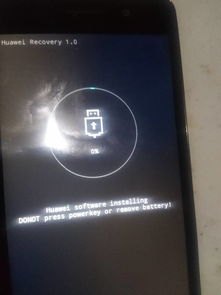 华为手机怎么升级recovery
