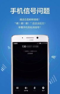 华为手机怎么使用VOLTE
