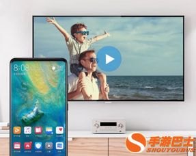 华为电视怎么投影手机
