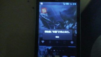 华为手机怎么不出键盘