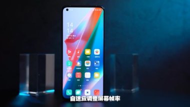 华为手机弹幕怎么开