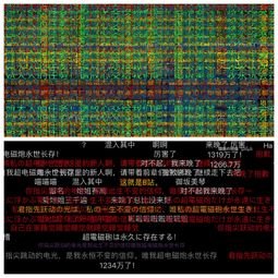 华为手机弹幕怎么开