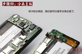 华为手机5怎么拆机 华为手机5怎么拆机