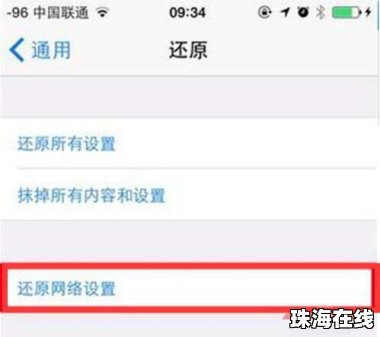 华为手机怎么 无法接通 华为手机怎么 无法接通