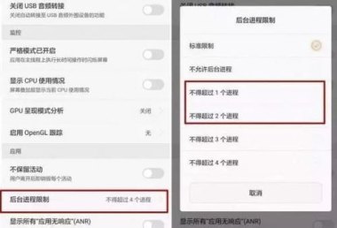 华为手机很卡怎么设置 华为手机很卡怎么设置