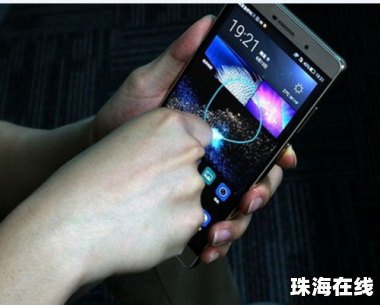 手机折叠华为手机怎么截屏