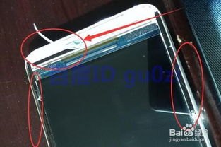 手机屏怎么拆华为手机壳