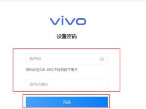 vivo手机怎么绑定华为手机账号