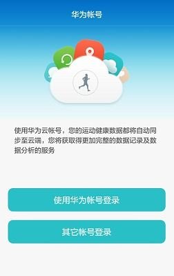 华为手机怎么控制孩子手机app