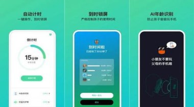 华为手机怎么控制孩子手机app