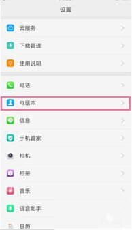 旧华为手机怎么导入oppo手机 旧华为手机怎么导入oppo手机