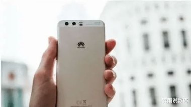 华为手机怎么测手机运行